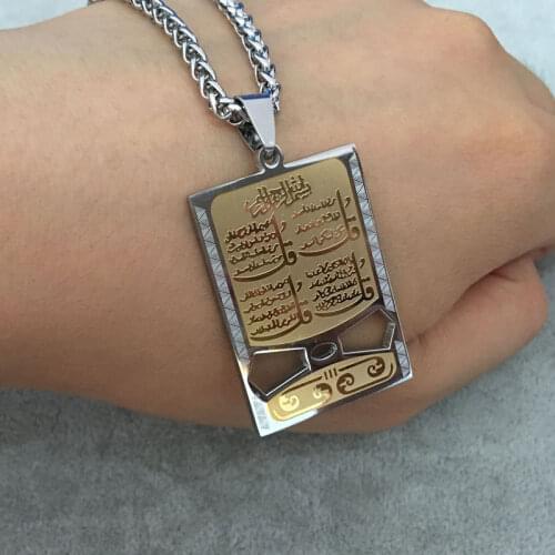 Quran four Qul suras muslim pendant necklace