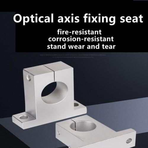 Optical axis fixing seat slider vertical support seat bearing seat SK8 SK10 SK12 aluminum optical axis bracket 3D printer