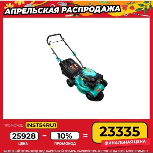 STURM! Petrol Lawn Mowers