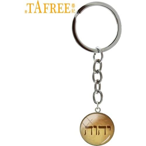 TAFREE Vintage Tetragrammaton Symbol key chain vintage beige god keychain jehovahs witnesses gift men women jewelry B1083