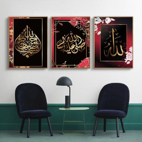 Gold Red Flower Calligraphy Islamic Wall Art Prints Paintings on Canvas Islam Allah Mural Art Interior Living Room Home Decor