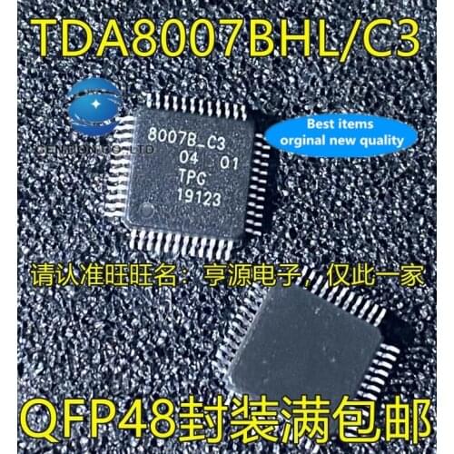 10PCS TDA8007BHL/C3 8007B-C3 QFP48 interface dedicated IC in stock 100% new and original