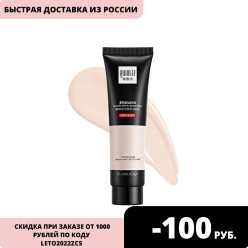 SENANA BB Creams