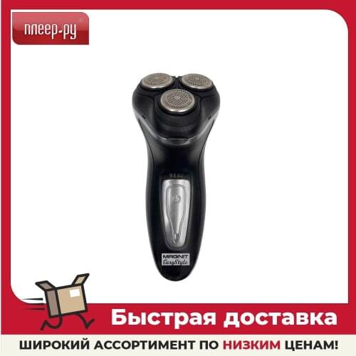 MAGNIT Shavers