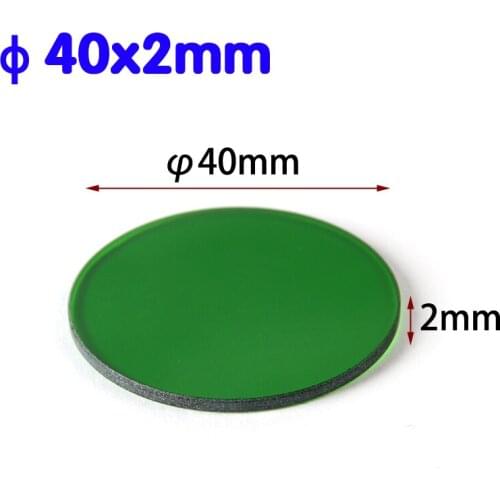 Green Glass Optical Filter Diameter 40mm Colored Optical Glass Filter Can Be Customized