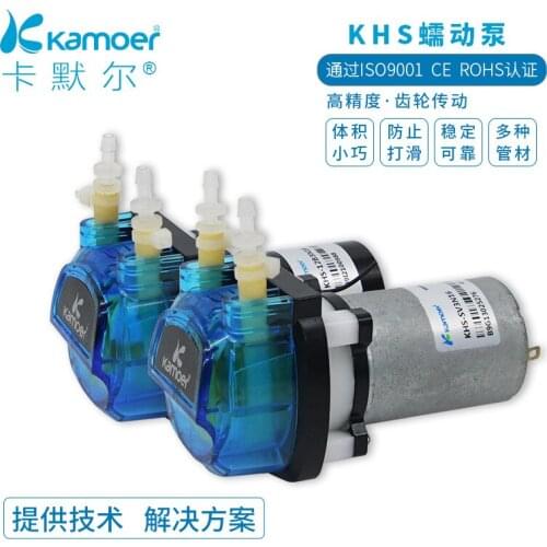 Peristaltic pump 12v brushed electric small pumps Circulating small pumps mini laboratory miniature water pumps