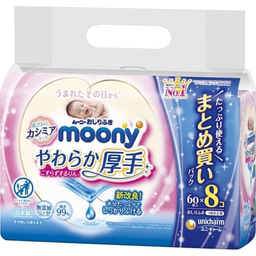 Moony Swaddling Goods