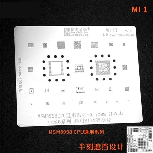 Amaoe BGA Reballing Solder Stencil Plant Tin Net for Xiaomi Redmi Note CPU MI1/2/3/4/5 IC 0.12mm
