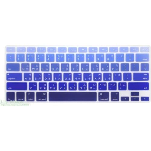 Taiwanese Chinese Language Keyboard Cover Silicone Skin For MacBook Air 13 and MacBook Pro 13" 15" 17" with or w/out Retina