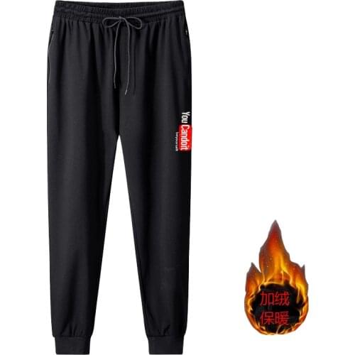 Plus 7XL 6XL 5XL XXXXL Mens Overalls Streetwear Men Harem Pants Men Casual Pants Men Clothes Long Pants Men Velvet Warm 2021