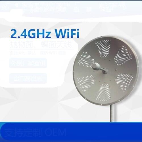 Direct quality 2.4GHz WiFi 27dbi 0.9m solid parabolic antenna