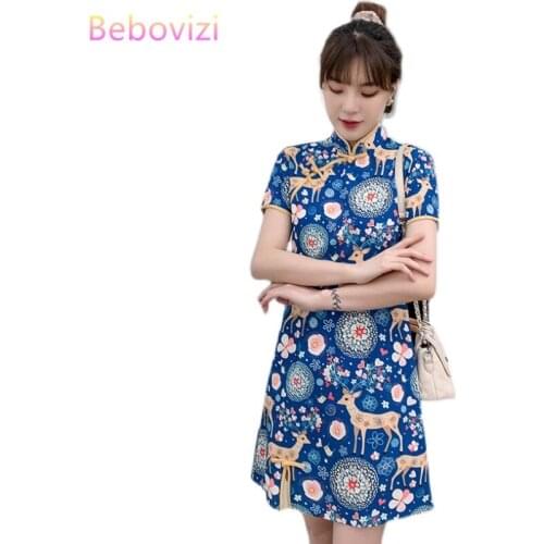 Plus Size 3XL 4XL Fashion Blue Sexy Modern Cheongsam Dress for Women Party Summer Short Sleeve Qipao Traditional Chinese Clothes