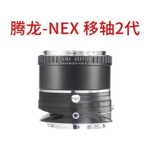 Tilt&Shift adapter ring for tamron lens to sony E mount NEX-5/6/7 A7r a7r3 a7r4 a9 A7s A6500 A6300 EA50 FS700 camera