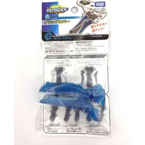 TAKARA TOMY Beyblade Burst B-43 RUBBER GRIP