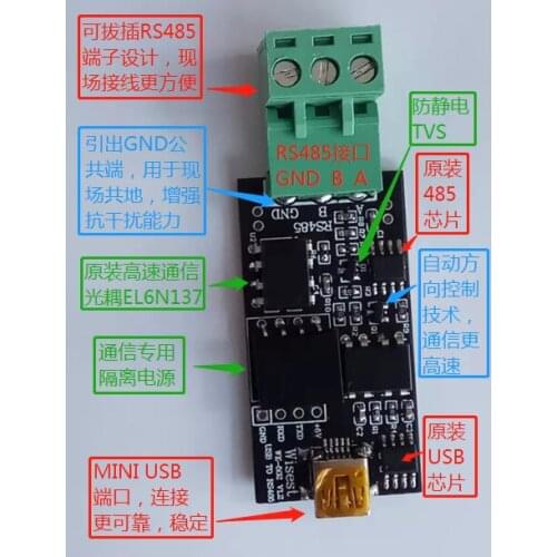 High-speed Isolated USB to RS485 Serial Line Industrial Grade 485 Converter with TVS Protection RS485 to USB