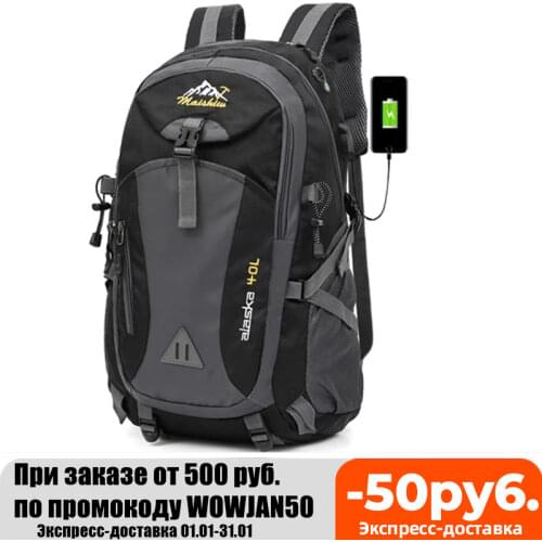 40L Waterproof USB charging Climbing Unisex male travel men Backpack men Outdoor Sports Camping Hiking Backpack School Bag Pack