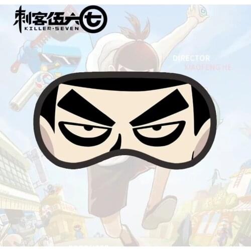 Scissor Seven Eye Patch Anime Sleep Blindfold Fushiguro Megumi Casual Eyes Mask Killer Seven Eyepatch Breathable Cute Cartoon