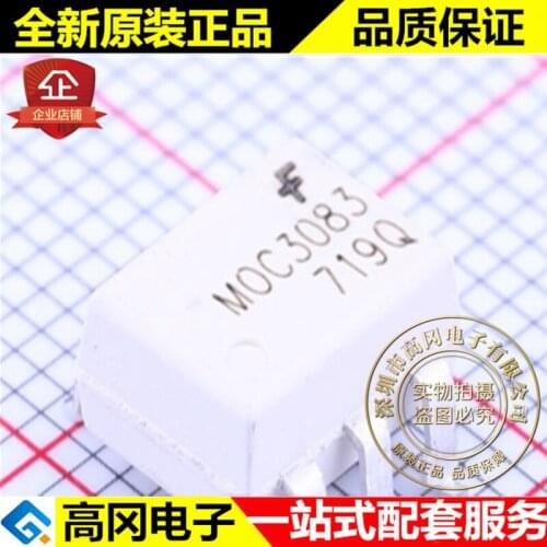 5pieces MOC3083SR2M SMD-6 MOC3083 FAIRCHILD