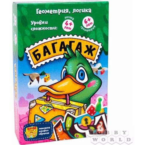 Банда Умников Painting Supplies