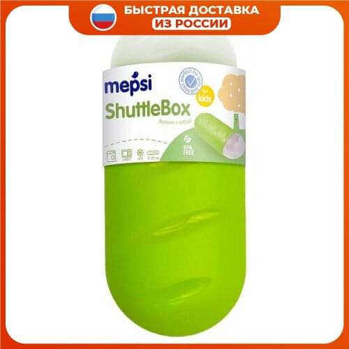 Mepsi Baby Food Storage Containers