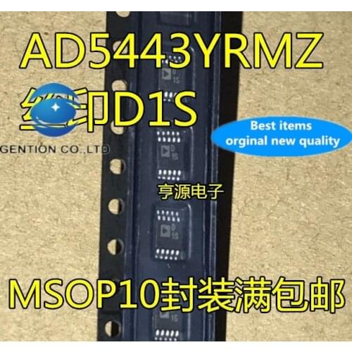 10PCS AD5443 AD5443YRM AD5443YRMZ silk-screen D1S MSOP10 in stock 100% new and original