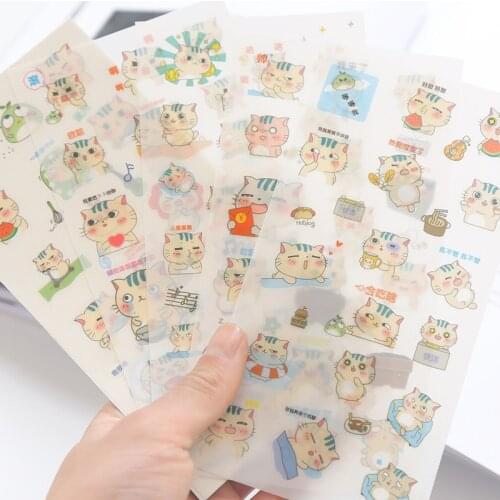 6 pcs/pack Creative Modern Cat Kolkie dog Decorative Stationery PVC Stickers Scrapbooking DIY Diary Album Stick Lable