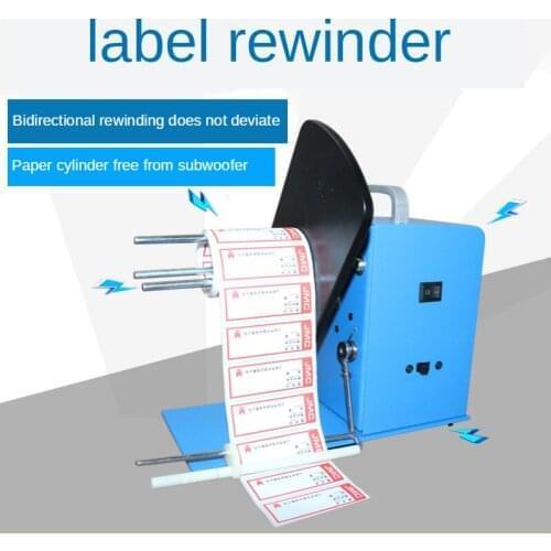 BSC-X6 Multi-purpose Automatic Rewinder Tag Around The Feeder Winder Rewinder Label Receiving Paper Machine 220V