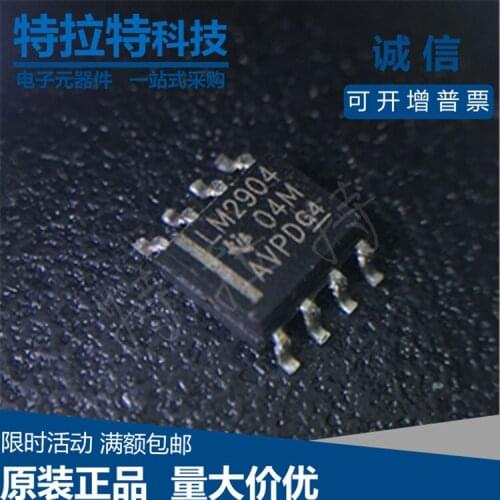 10pcs/lot LM2904DR SOP8 LM2904 SOP new and original IC