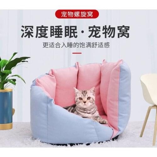 Pet Nest Kennel Four Seasons Universal Medium Small Large Dogs Cat Nest Washable Winter Warm Cat Bed sofa Best Cat House