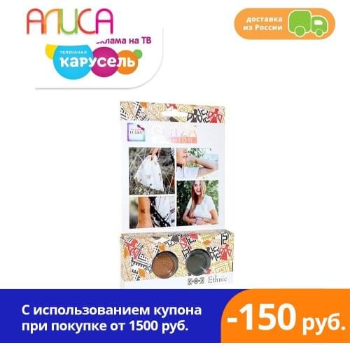 Glitza Fashion Lukky Stylist Play Sets