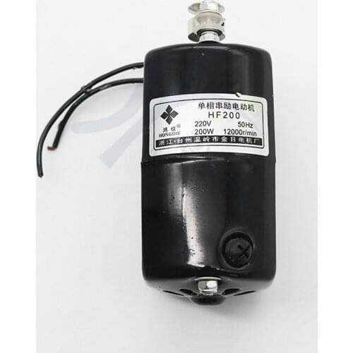 Electric Motor Parts 220V For 368A 339C Vertical Key Cutting Copy Machine Spare Parts Locksmith Supplier Tools