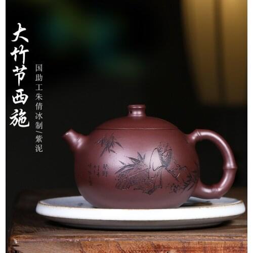 Purple clay pot yixingguo assistant Zhu qianbing full hand carved 440ml large capacity slub Xi Shi