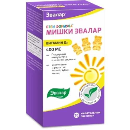 Бэби Формула Goods For Sports And Recreation