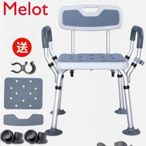 High-End Luxury Bath Chair Shower Chair Disabled Bath Chair Pregnant Women Bath Chair Elderly Non-Slip Bathroom Stool