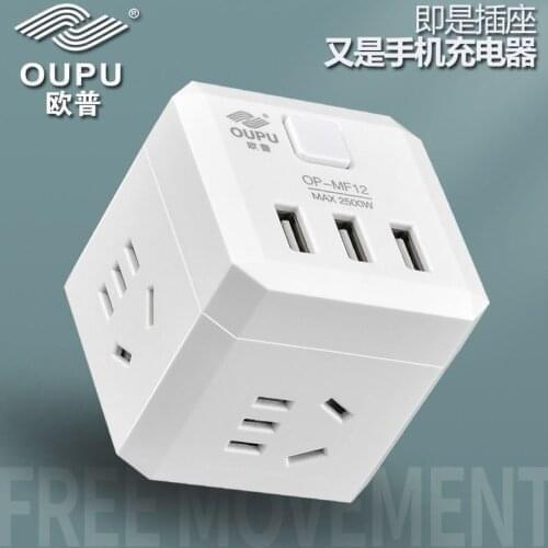 Wholesale free shipping high quality whole world unique USB charger plug, USB output: 5V 2A, plug: 110V-250V 10A total 2500W