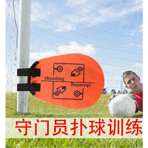 Football training shooting target football goal target cloth set of 4 pcs youth free kick practice shooting net rebound net