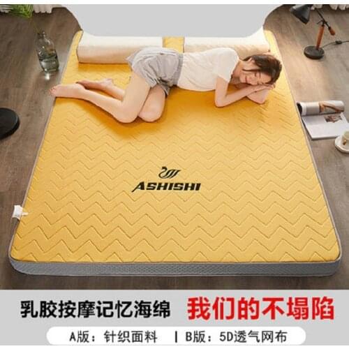 Memory foam Slow rebound Mattress Super soft natural Latex Tatami For Family Bedspreads King Queen Full Size Student mat