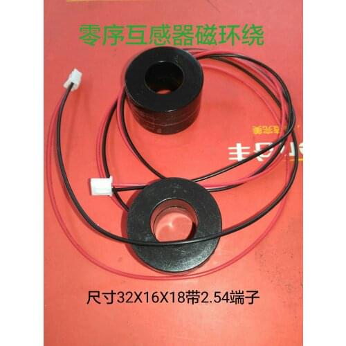 New Zero-sequence transformer Zero-sequence current transformer Leakage coil Magnetic loop inductor coil Transformer line