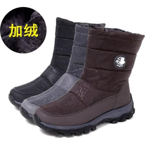 Winter warm snow boots womens Plush large womens shoes anti slip middle tube boots middle-aged womens cotton shoes zipper