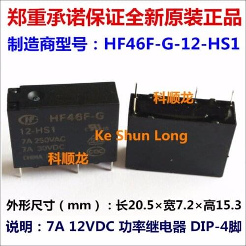 Free shipping lot (10 pieces/lot) 100%Original New HF HF46F-G-12-HS1T HF46F-G-12-HS1 12VDC 4PINS 7A Power Relay