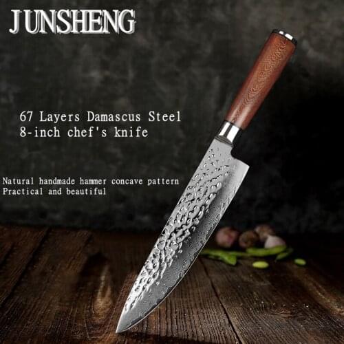 JUNSHENG Damascus Kitchen Chefs Knife 8-inch Professional Japanese Table Knife Huanghuali Wooden Handle Slicing Knife Gift