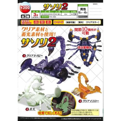 Japan EPOCH Gashapon Capsule Toys Assembled Joint Movable Spider Arachnid Animal Scorpion Series 2 Insect Model Collectible