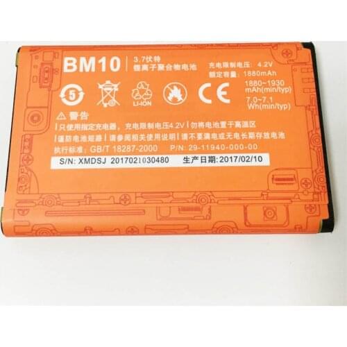 3.7V 1930mAh BM10 For XiaoMi Mi 1 1S Mi1 Mi1S Battery