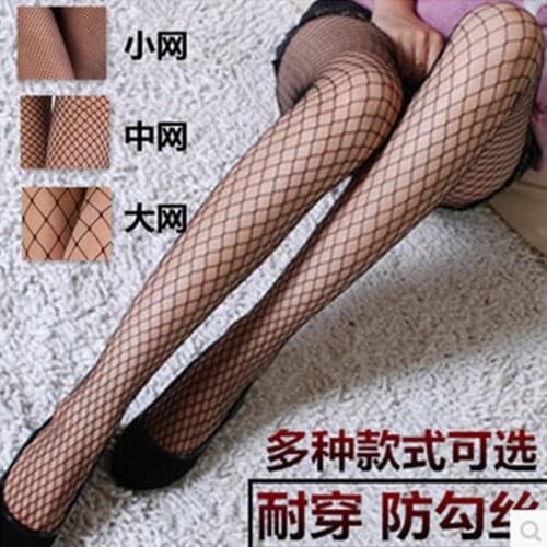 Black sexy women stocking fishnet club tights panty knitting net pantyhose trouser mesh long stockings tights for women girls