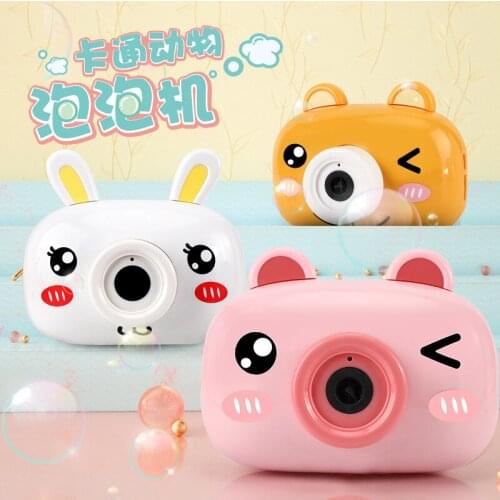 Childrens cartoon bubble machine rechargeable automatic light music blowing bubble camera toy birthday gift boy christmas girl