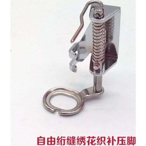 Suitable for brother leap SINGER imported all metal quilting darning embroidery presser foot