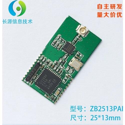 CC2530 + RFX2401C Module, CC2530PA High Power Module, Built-in IPX Connector