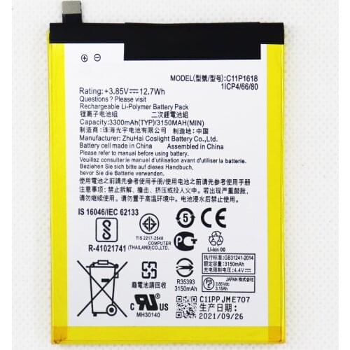 ISUNOO Asus ZenFone 4 Batteries China