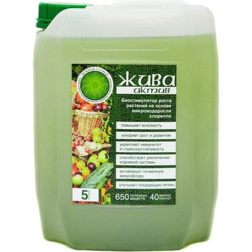Зелёное Солнце Fertilizers