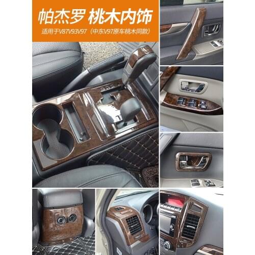 Car Interior Mouldings FOR Mitsubishi Pajero V93 V95 V97 V98 modified peach wood interior parts decorative patch